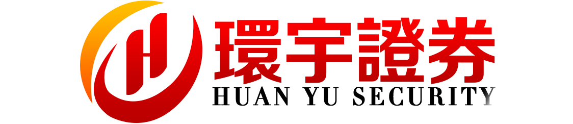 永元证券--每一步都稳稳的！