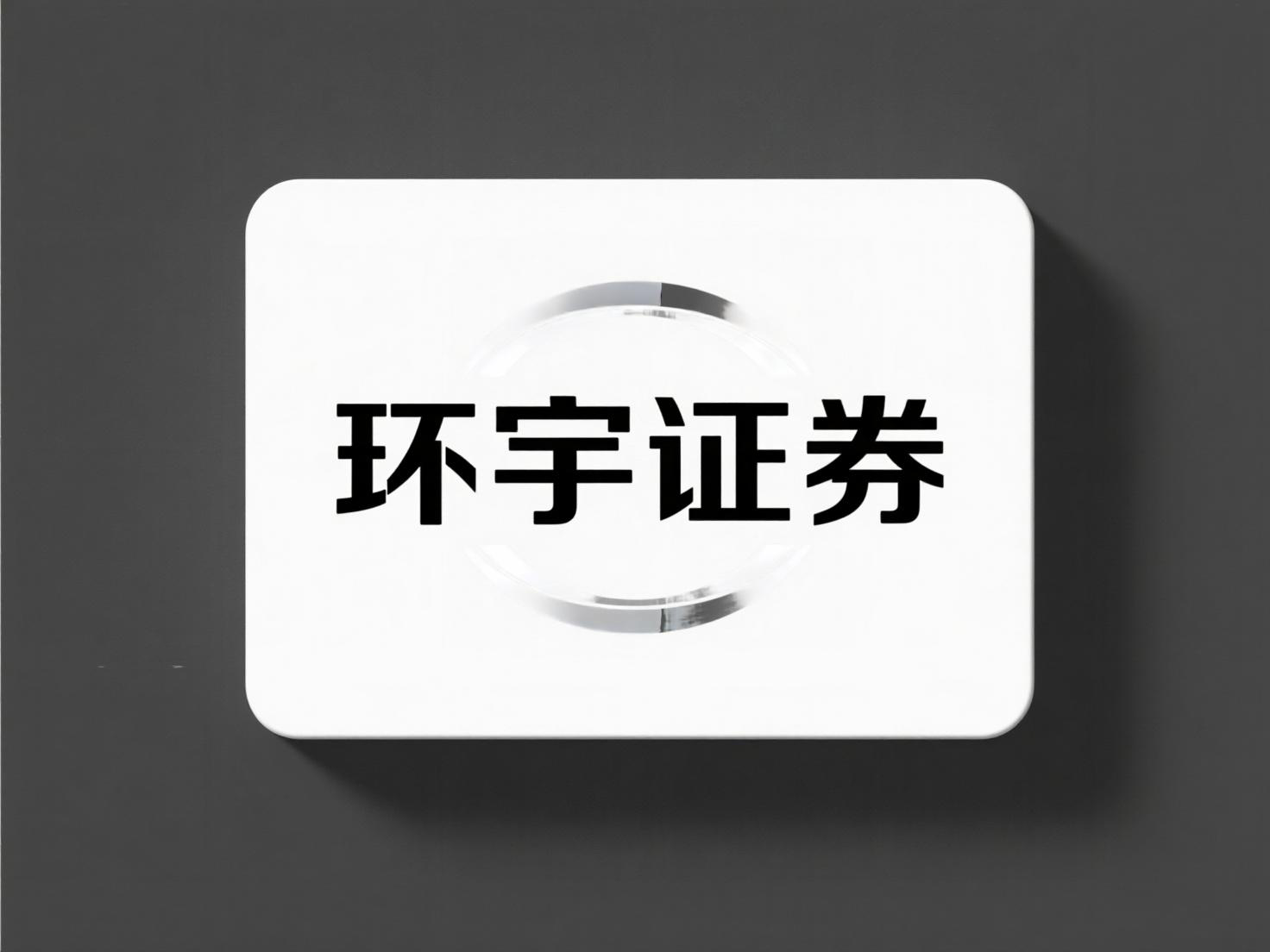 股票有杠杆吗 详解股票配资祛鑫牛配资值得长期使用吗_2